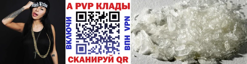 А ПВП СК  Купить  Беслан 