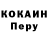 Героин белый Boxing Russia