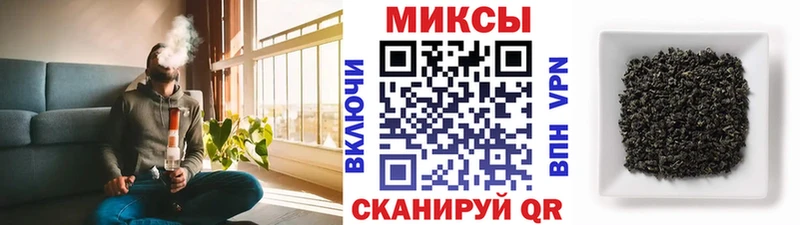 Купить где  Беслан  БУТИРАТ бутандиол 