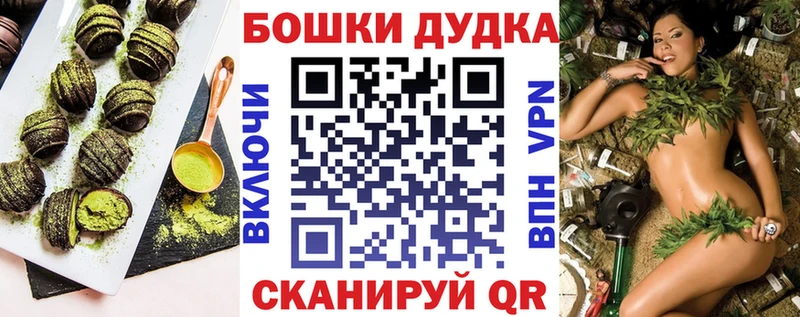 Купить  Беслан  Canna-Cookies марихуана 