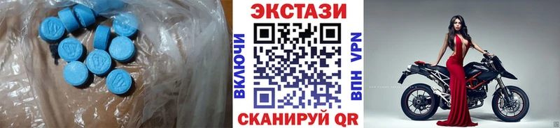 ЭКСТАЗИ MDMA  Купить где  Беслан 