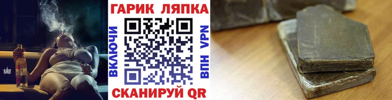 Купить где Беслан Гашиш Ice-O-Lator