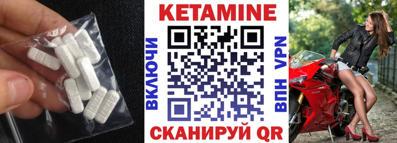 Кетамин ketamine  Купить где  Беслан 