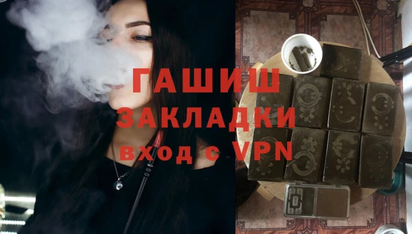 молекула духа Заволжье