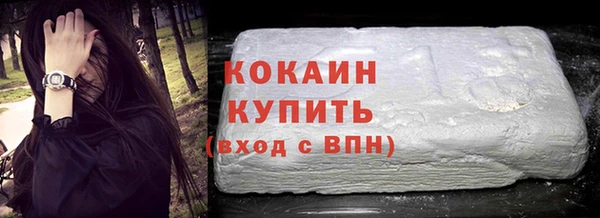 молекула духа Заволжье