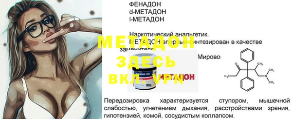 винт Заволжск