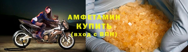 молекула духа Заволжье