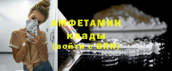 винт Заволжск