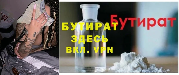 винт Заволжск