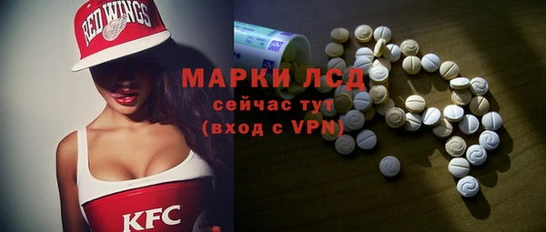 винт Заволжск