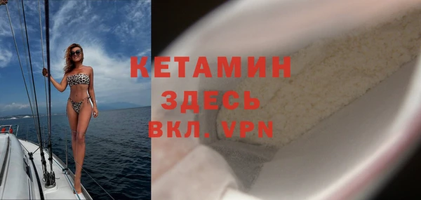 молекула духа Заволжье