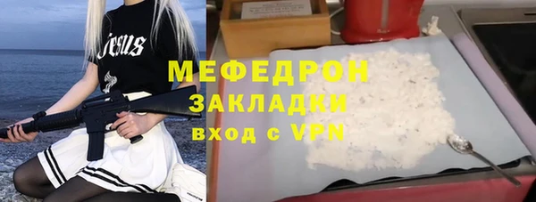 молекула духа Заволжье