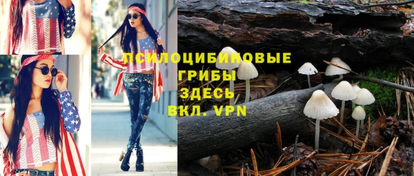 винт Заволжск