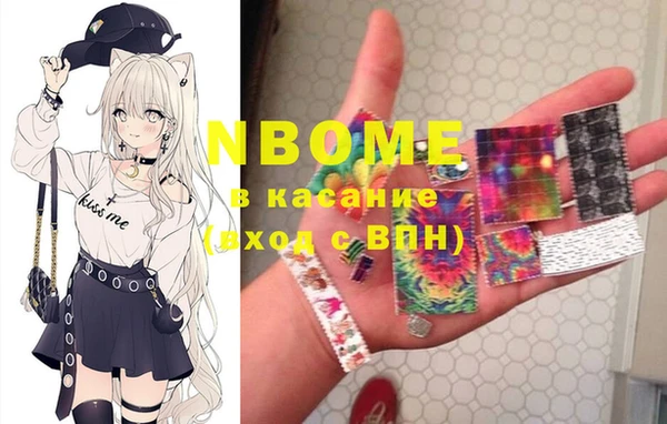 винт Заволжск
