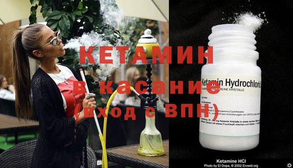 молекула духа Заволжье