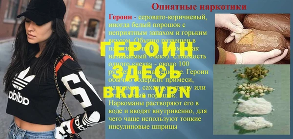винт Заволжск