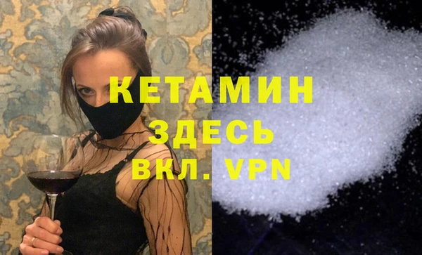 молекула духа Заволжье