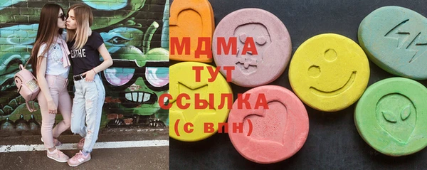 винт Заволжск