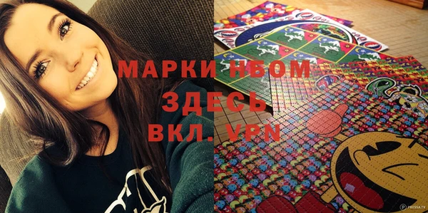 винт Заволжск