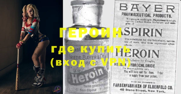 винт Заволжск