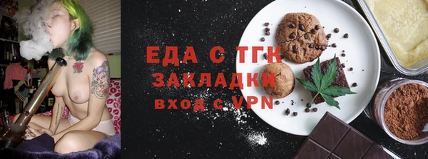 молекула духа Заволжье