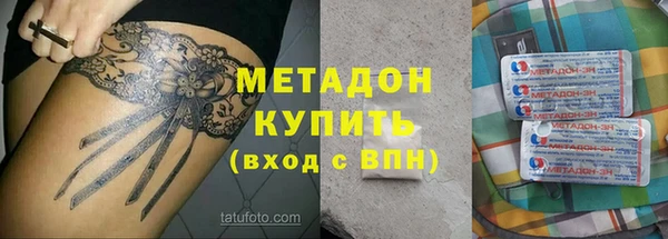молекула духа Заволжье