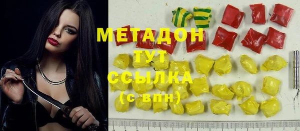 молекула духа Заволжье