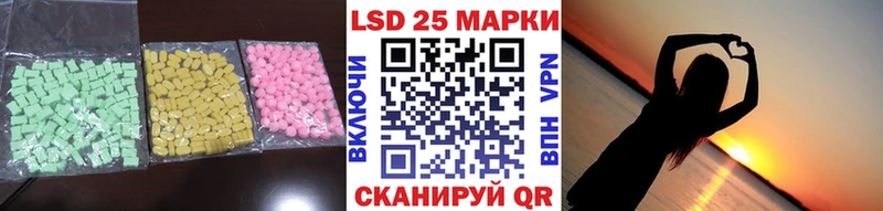 LSD-25 экстази кислота  Купить  Беслан 