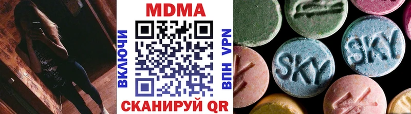 Купить где  Беслан  MDMA молли 