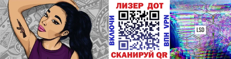 Купить закладки  Беслан  Марки NBOMe 1500мкг 