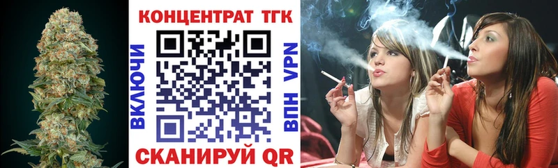 ТГК вейп с тгк  Купить  Беслан 