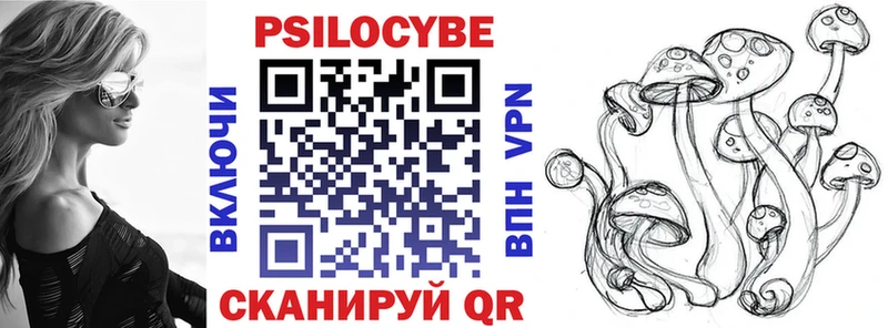 Купить  Беслан  Галлюциногенные грибы мухоморы 